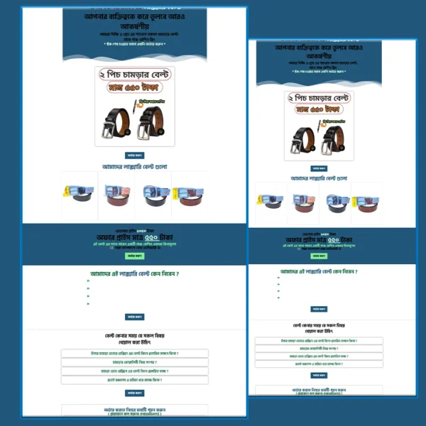 CartFlows Landing Page for 2-Piece Belt Product