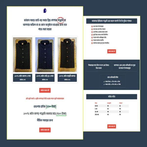Combo Sondesh-Cartflows Landing Page