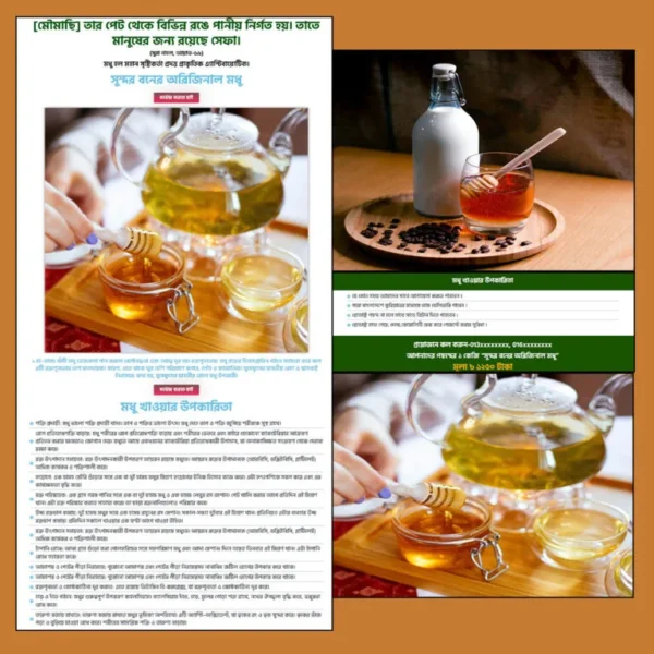 Honey 2025 – Cartflows Landing Page